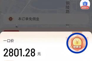 躺赢美滋滋！斯特鲁斯8投1中仅得2分5板4助 正负值+19